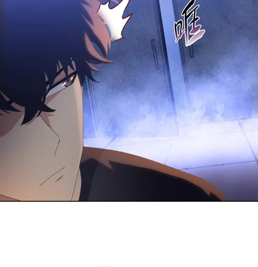The Doomsday Ruthless Man: Hoarding Trillions of Supplies at the Beginning Chapter 26 - 58