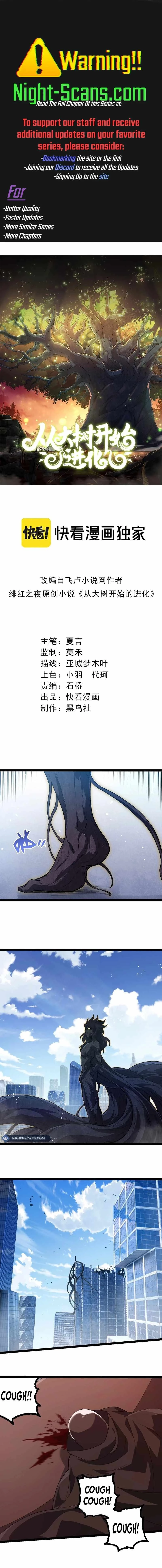 Starting Over as a Tree Chapter 253 - 1