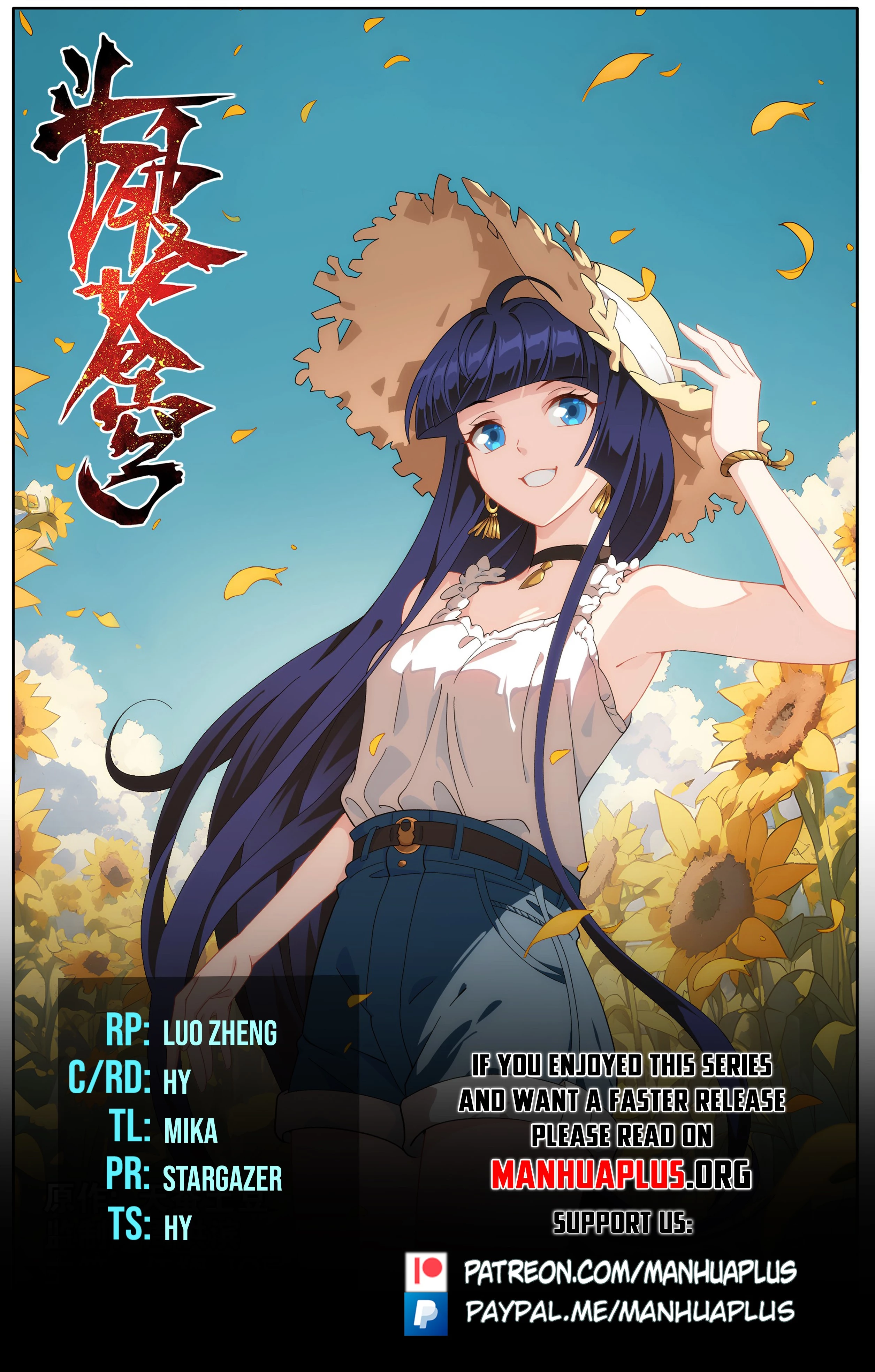 Battle Through the Heavens Chapter 447 - 1
