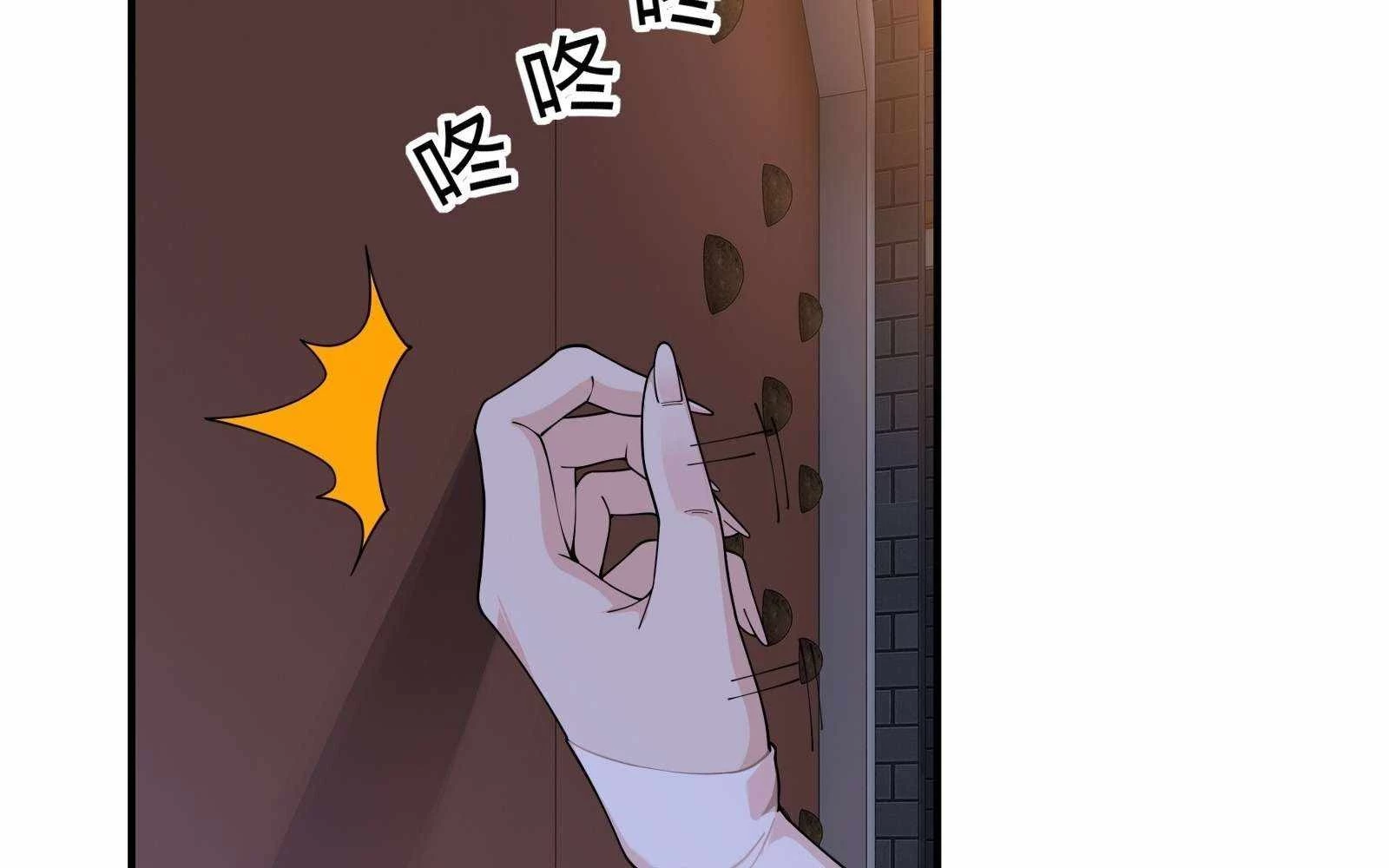Traveling Through Time and Space to Become an Unlucky NPC: I Have a Wife to Protect Me Chapter 28 - 23