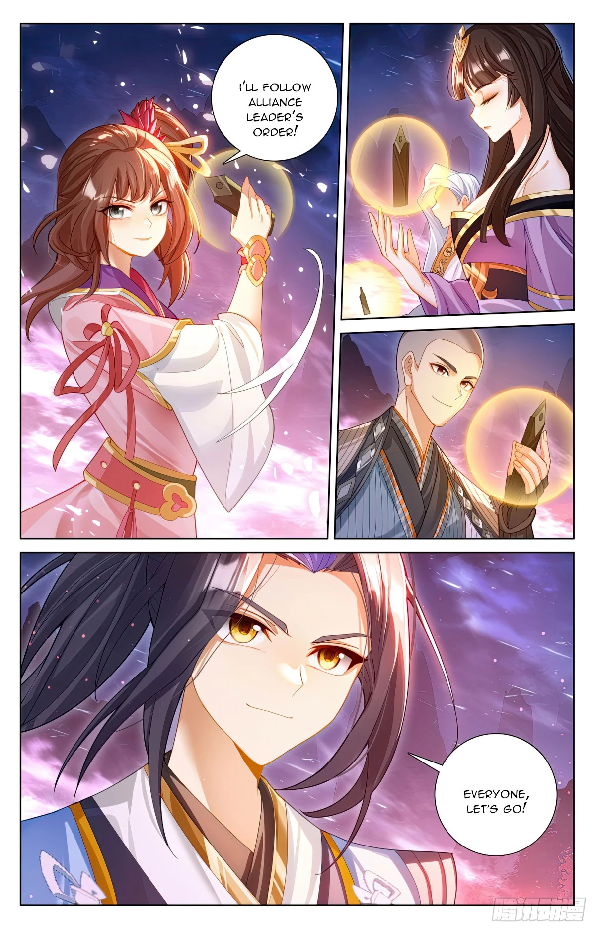 Yuan Zun Chapter 623.5 - 4