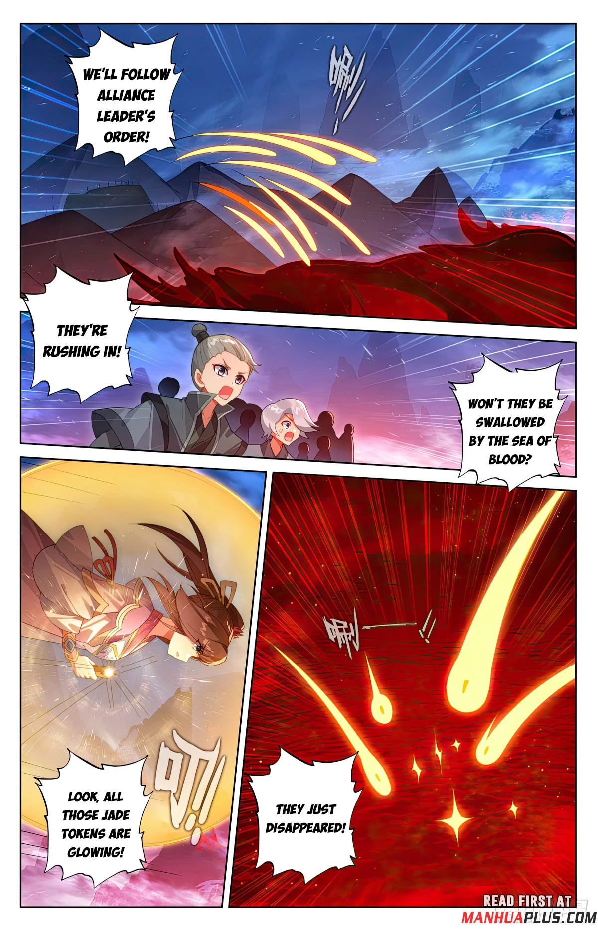 Yuan Zun Chapter 623.5 - 5