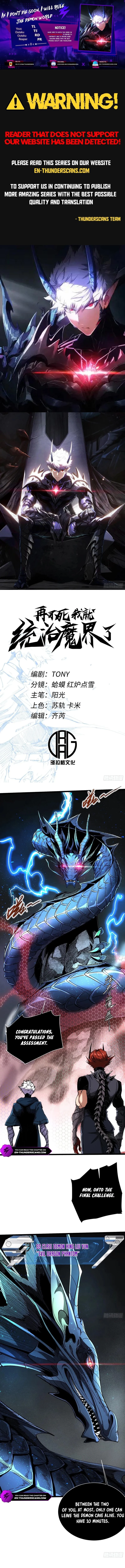 If I Don’t Die Soon, I’ll Become The Ruler Of The Demon Realm! Chapter 8 - 1