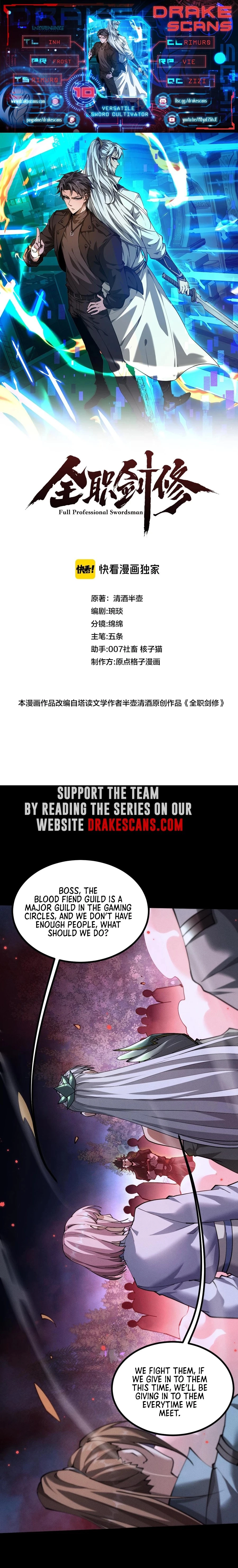 Full-time Swordsman Chapter 10 - 1