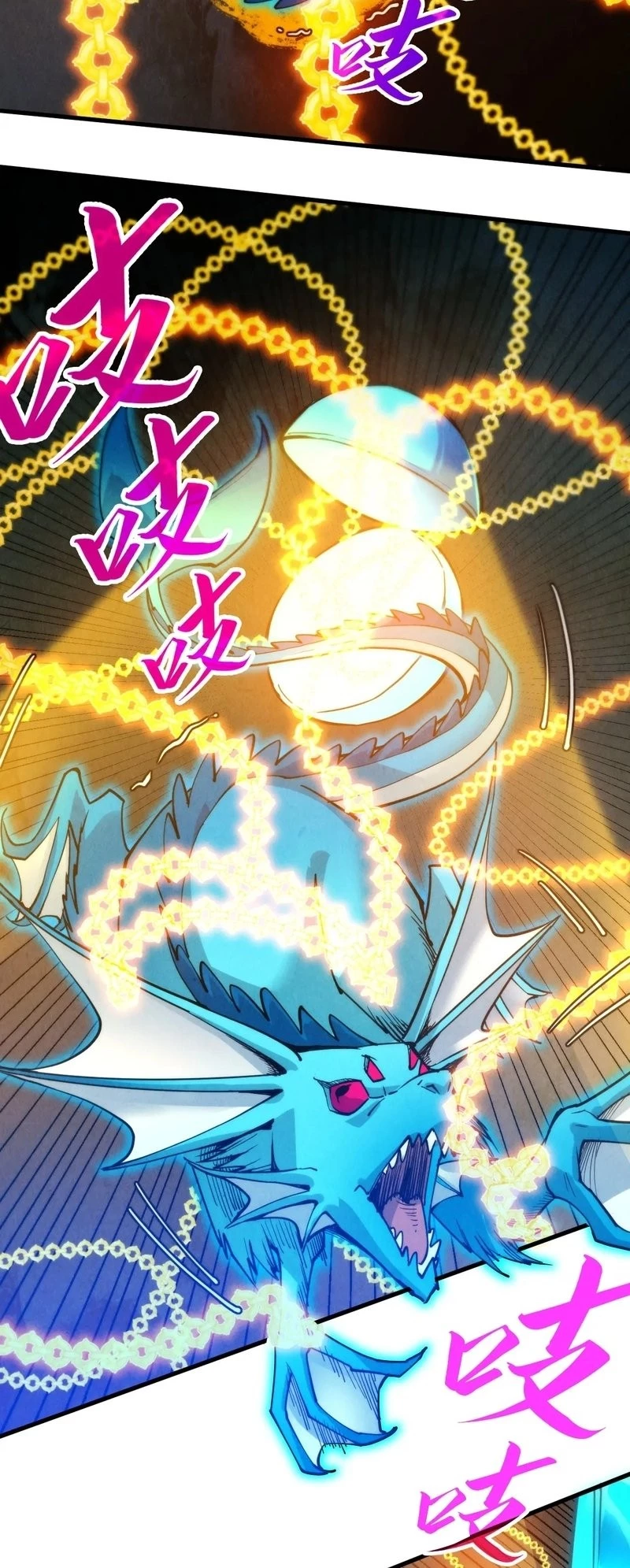 The Ultimate of All Ages Chapter 333 - 24