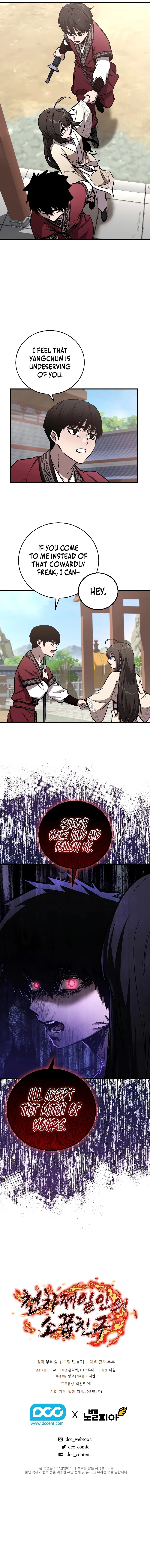 Childhood Friend of the Zenith Chapter 14 - 10