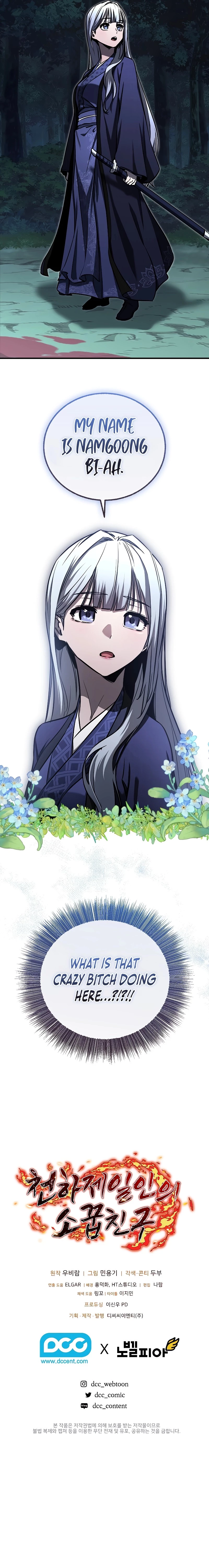 Childhood Friend of the Zenith Chapter 17 - 13