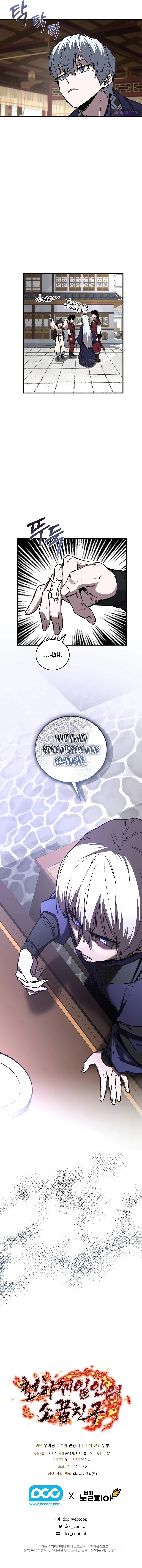 Childhood Friend of the Zenith Chapter 19 - 10