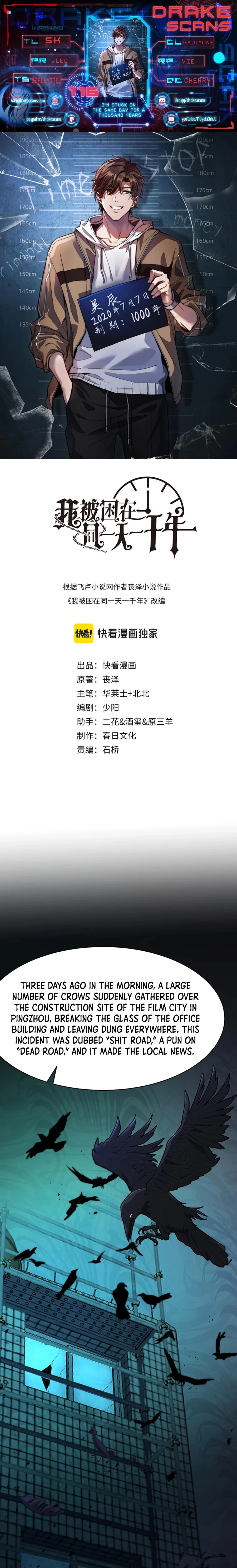 I'm Stuck on the Same Day for a Thousand Years Chapter 116 - 1