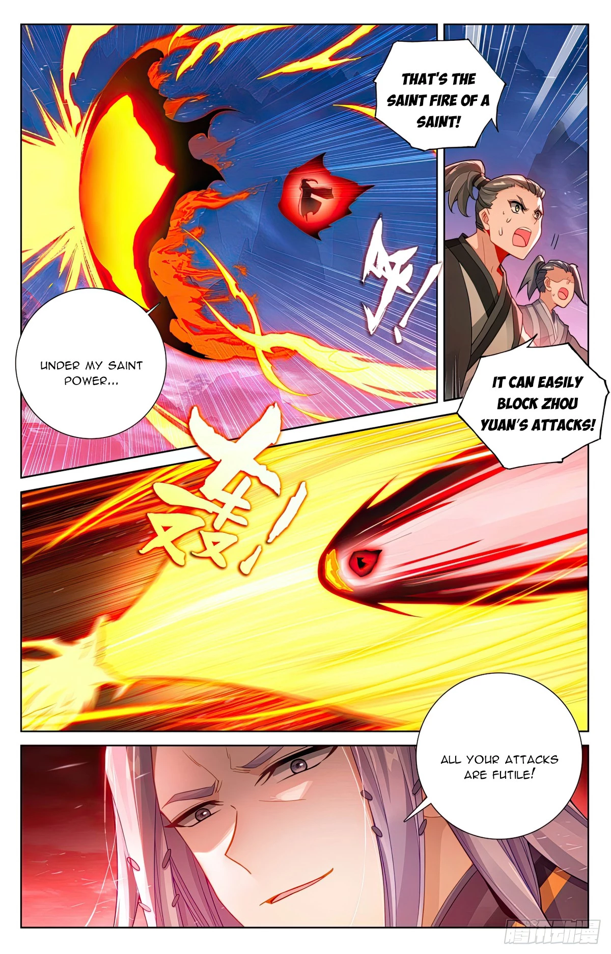 Yuan Zun Chapter 624 - 4