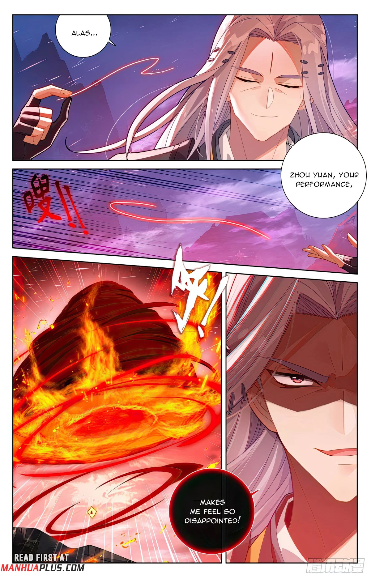 Yuan Zun Chapter 624 - 5