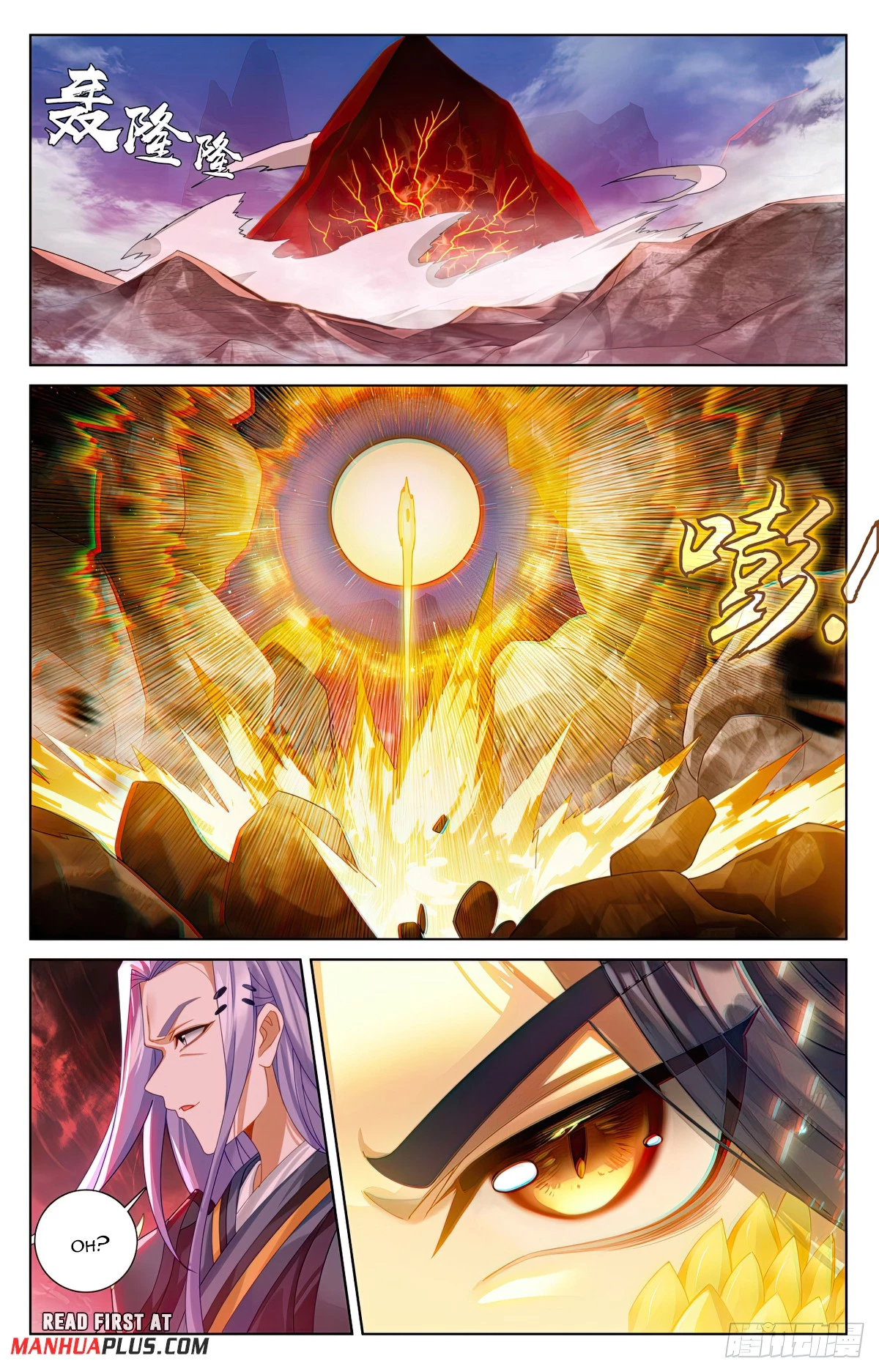 Yuan Zun Chapter 624 - 7