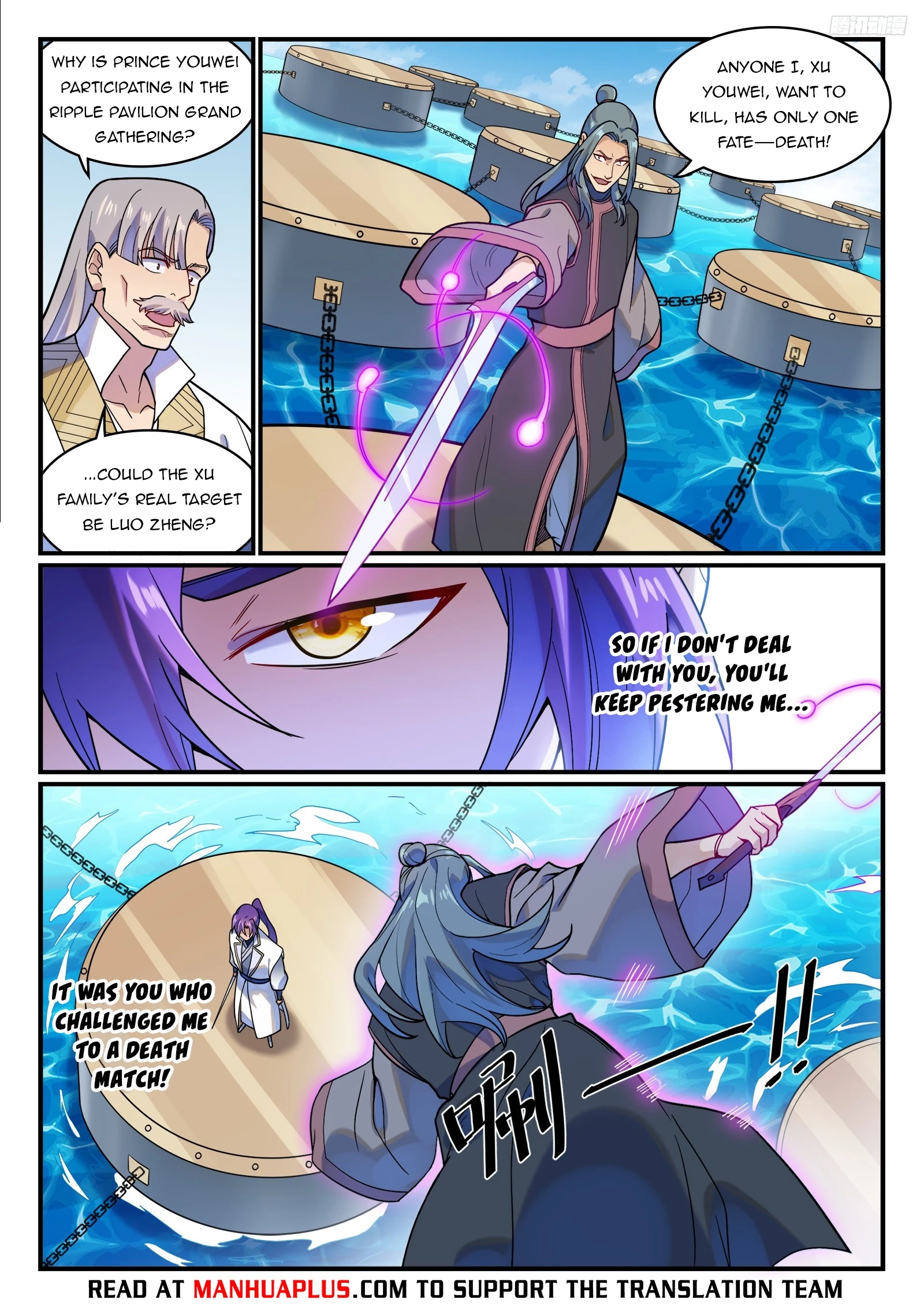 Apotheosis Chapter 1216 - 4