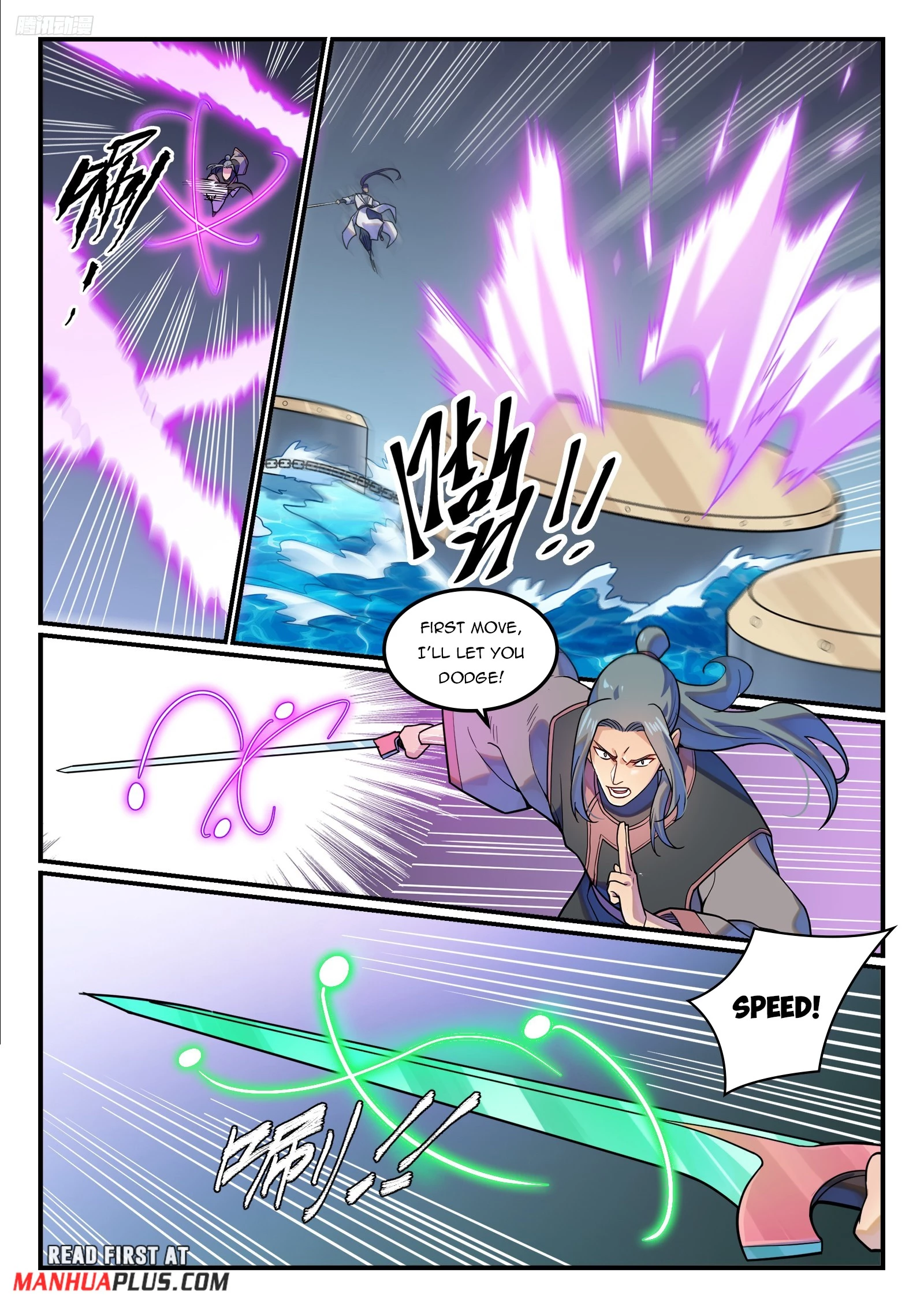 Apotheosis Chapter 1216 - 5