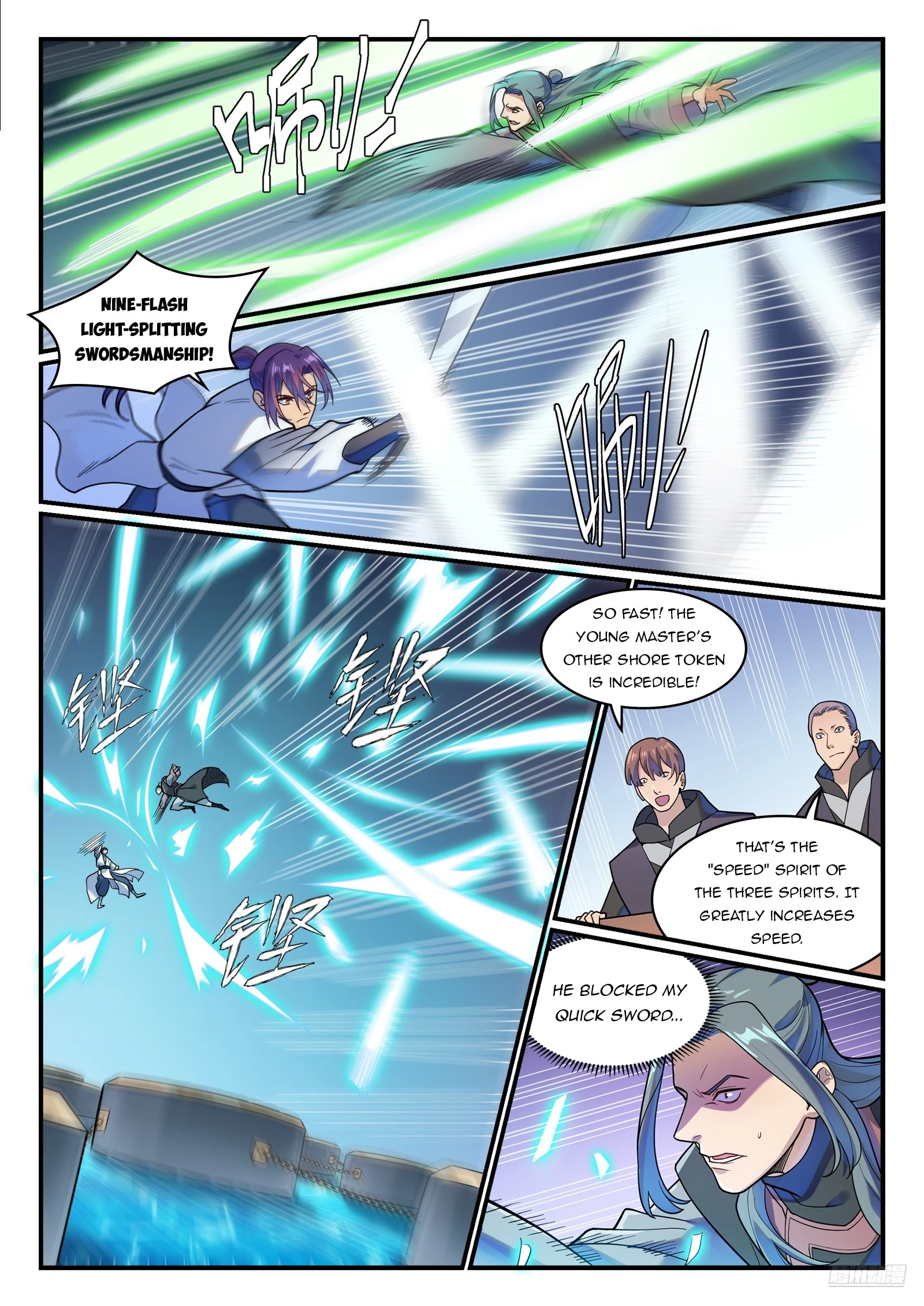 Apotheosis Chapter 1216 - 6