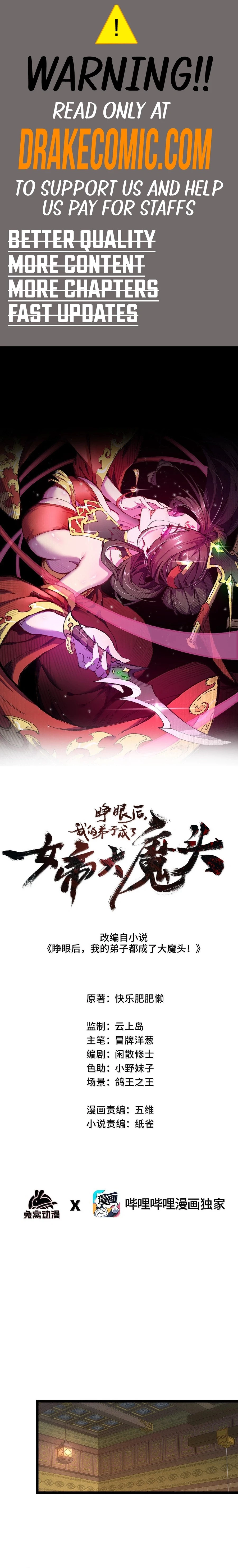 My Disciple Became the Great Demon Empress?! Chapter 27 - 1