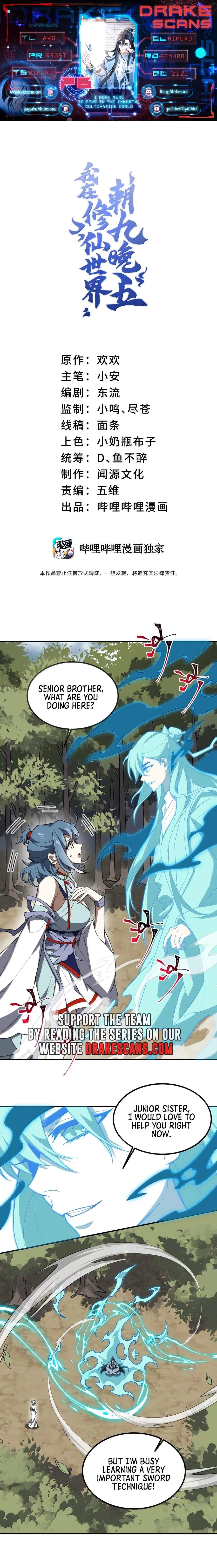I Work Nine to Five in the Immortal Cultivation World Chapter 76 - 1