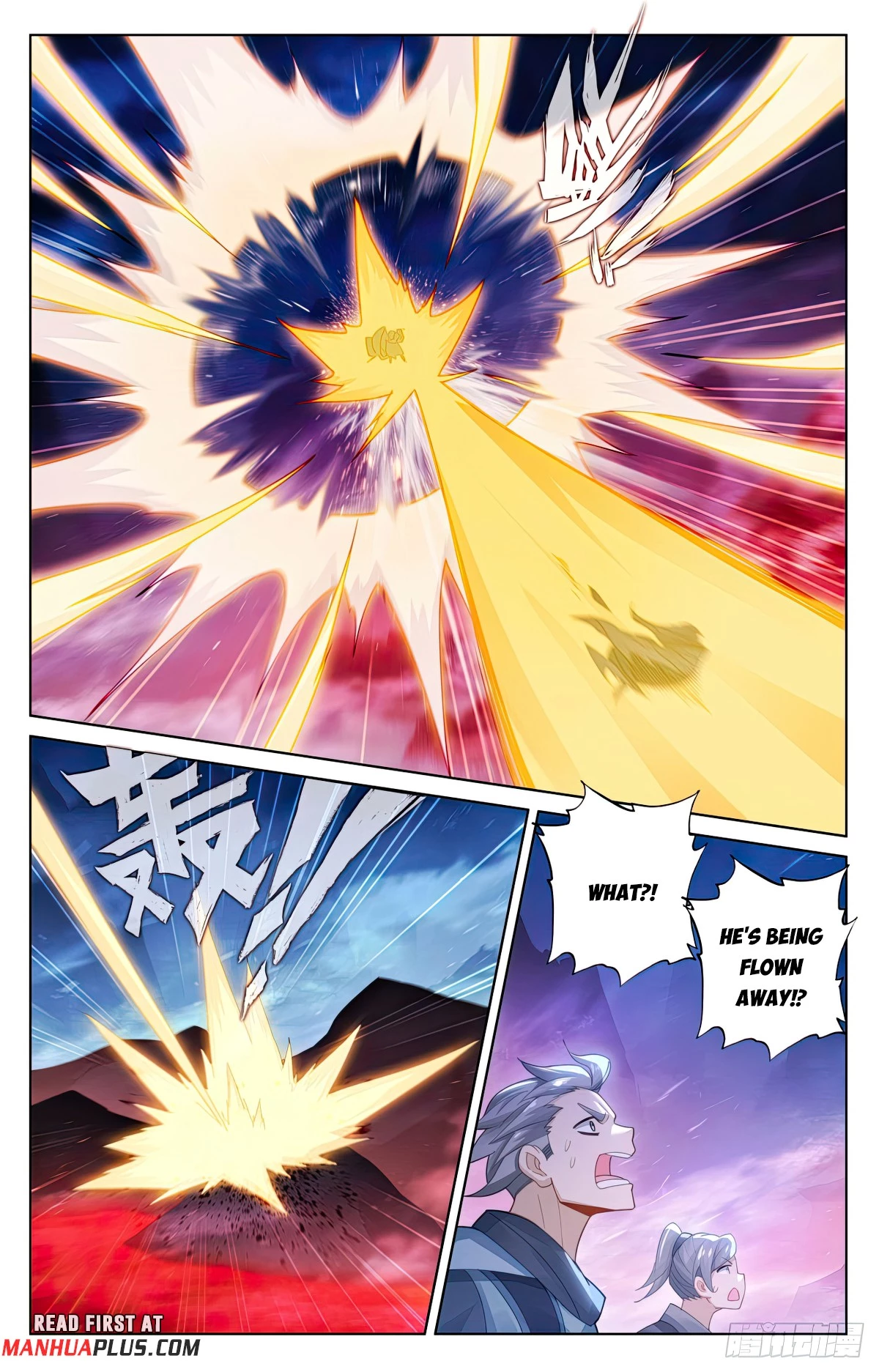 Yuan Zun Chapter 624.5 - 3