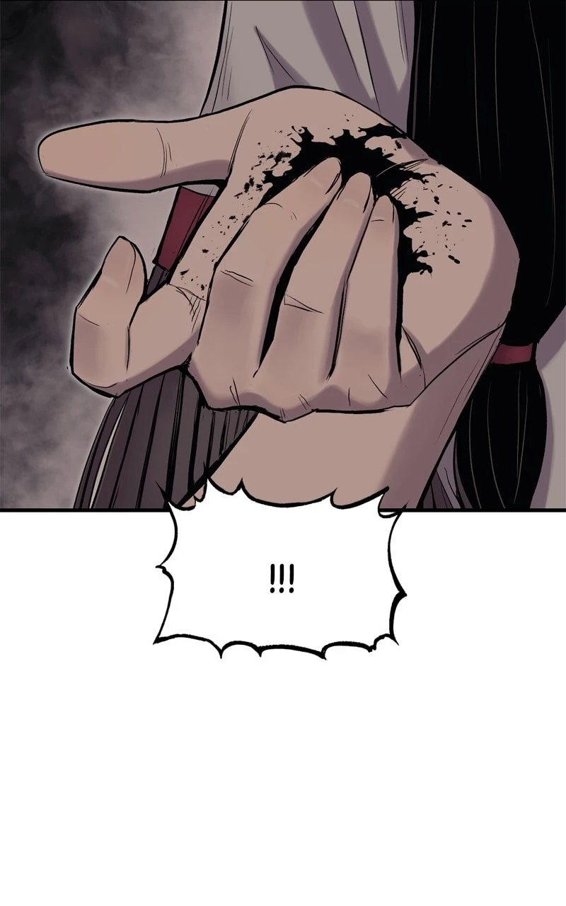 Wail of a Dragon’s Rage Chapter 11 - 92