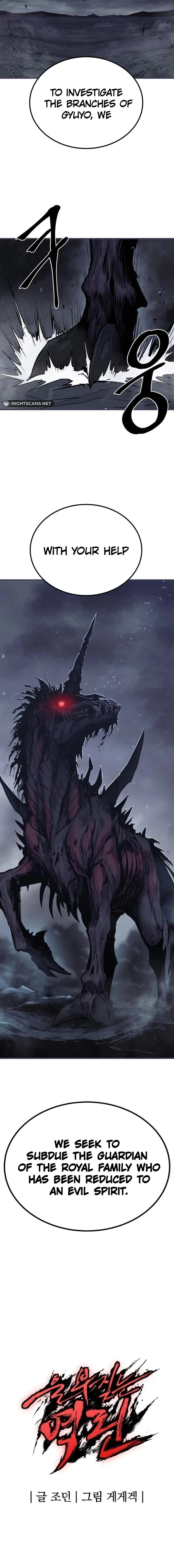 Wail of a Dragon’s Rage Chapter 19 - 24