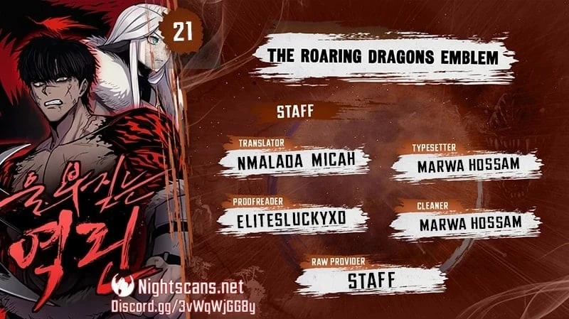 Wail of a Dragon’s Rage Chapter 21 - 1