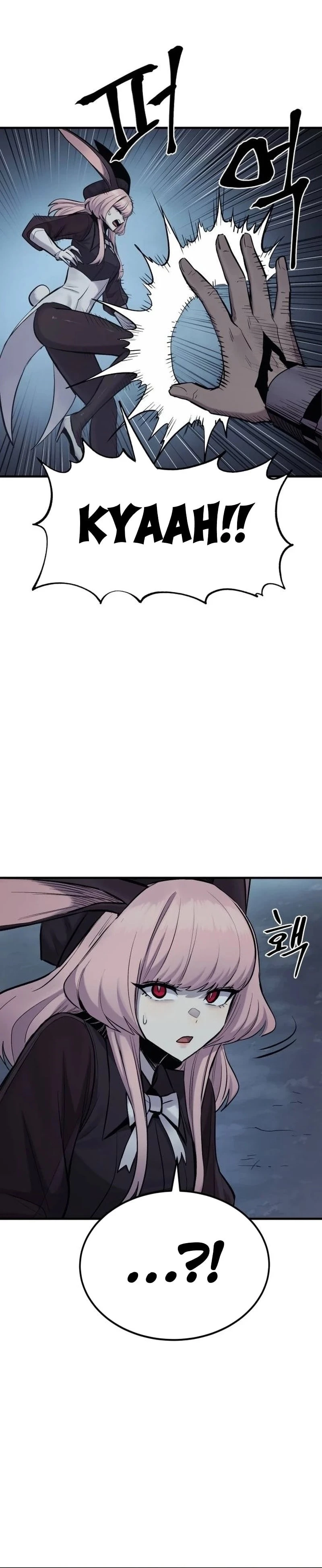 Wail of a Dragon’s Rage Chapter 21 - 24