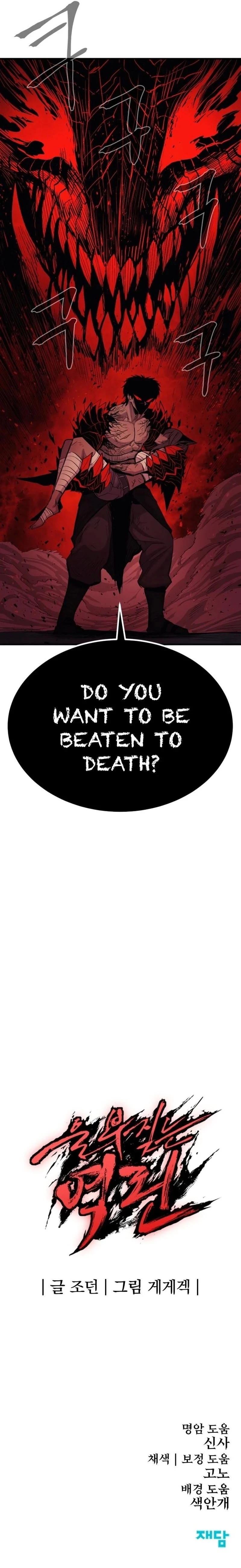 Wail of a Dragon’s Rage Chapter 22 - 28