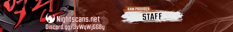 Wail of a Dragon’s Rage Chapter 24 - 4