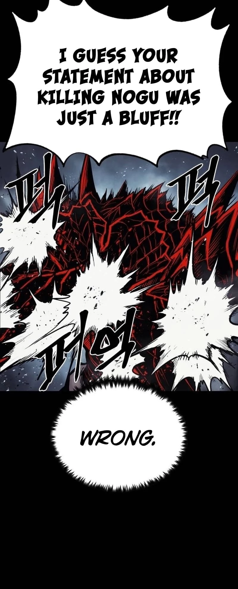 Wail of a Dragon’s Rage Chapter 24 - 6
