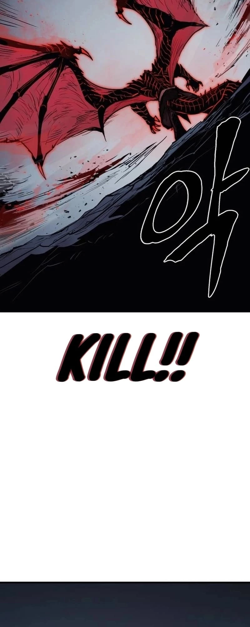 Wail of a Dragon’s Rage Chapter 24 - 27