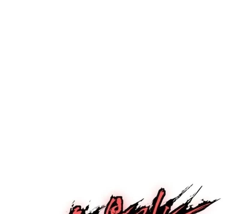 Wail of a Dragon’s Rage Chapter 24 - 82