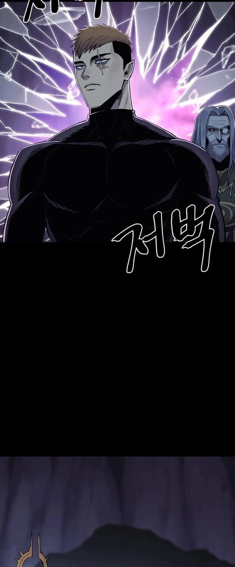 Wail of a Dragon’s Rage Chapter 25 - 6