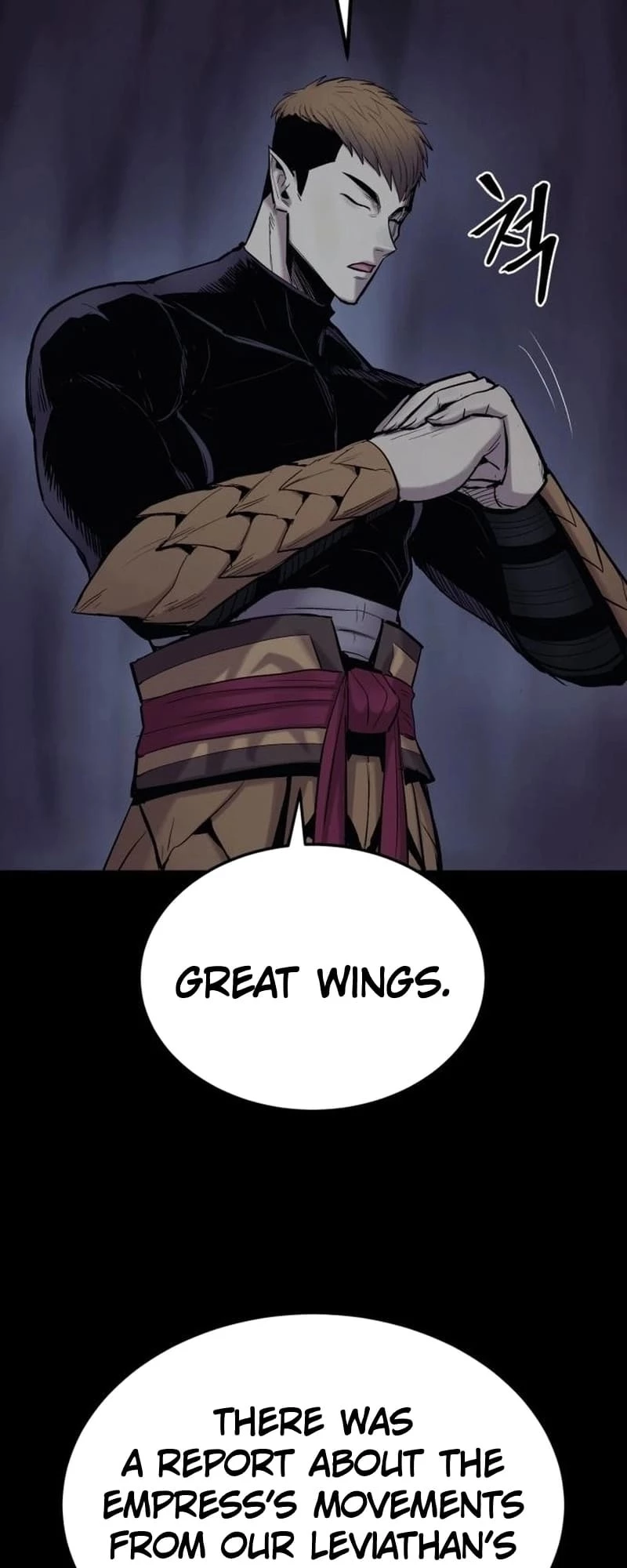 Wail of a Dragon’s Rage Chapter 25 - 14