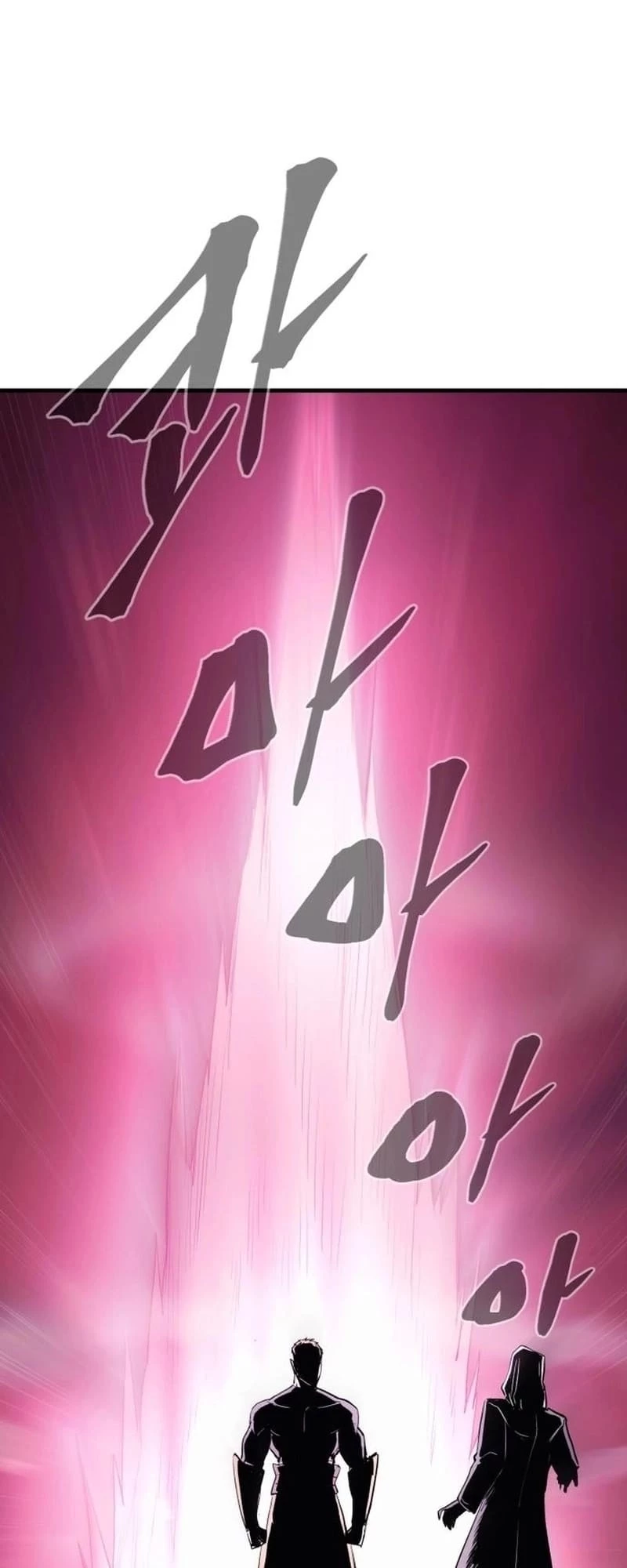 Wail of a Dragon’s Rage Chapter 25 - 38