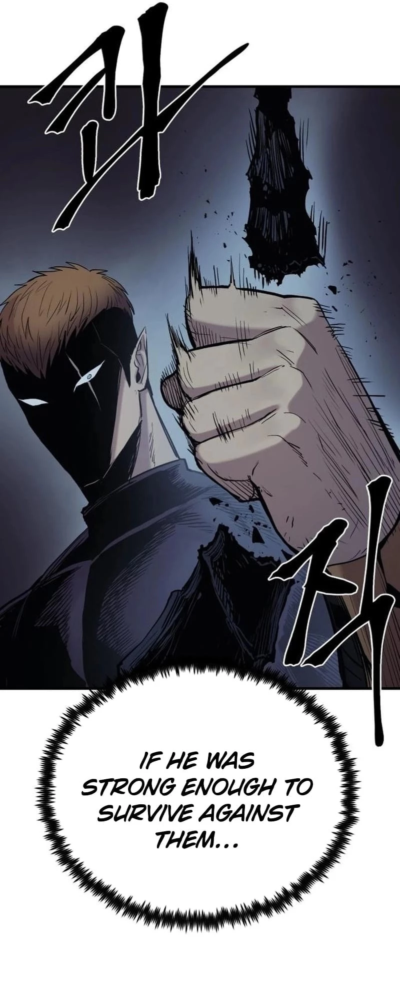 Wail of a Dragon’s Rage Chapter 25 - 45
