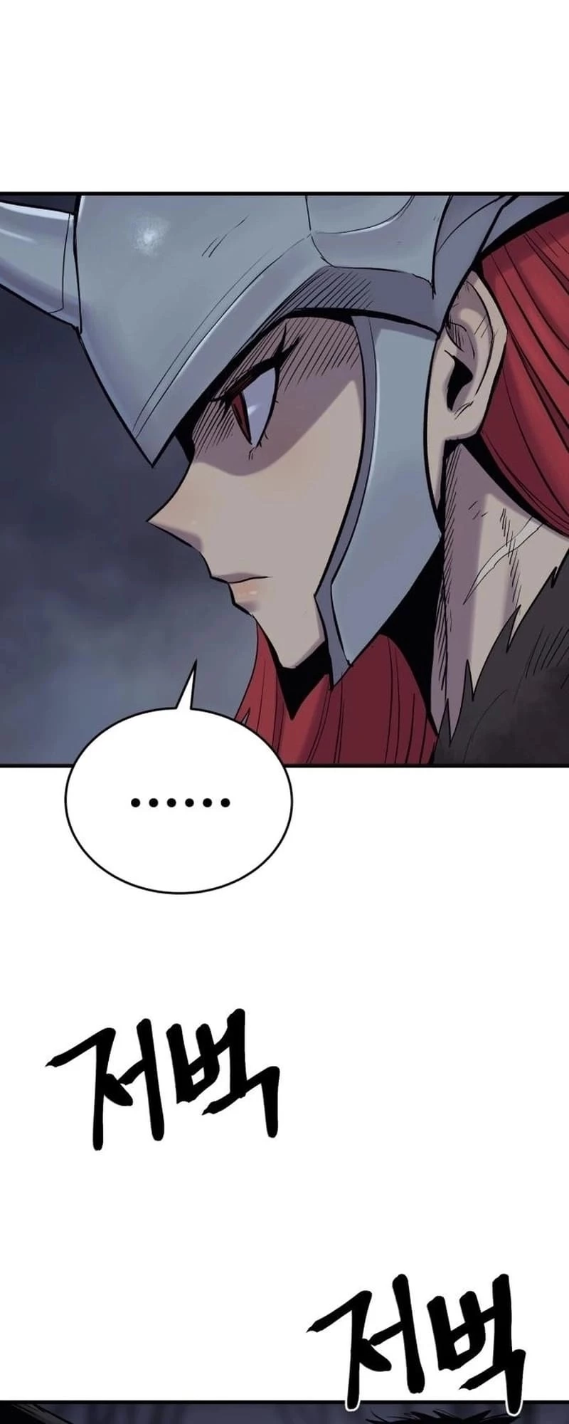 Wail of a Dragon’s Rage Chapter 25 - 59