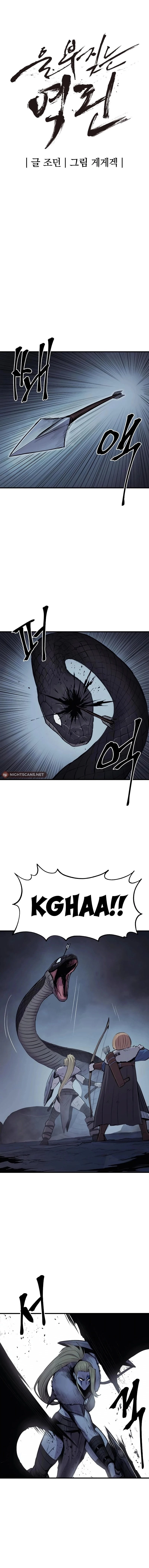 Wail of a Dragon’s Rage Chapter 26 - 5