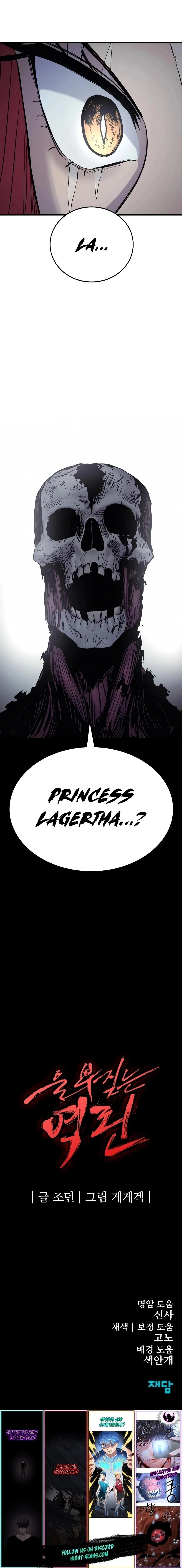 Wail of a Dragon’s Rage Chapter 27 - 20