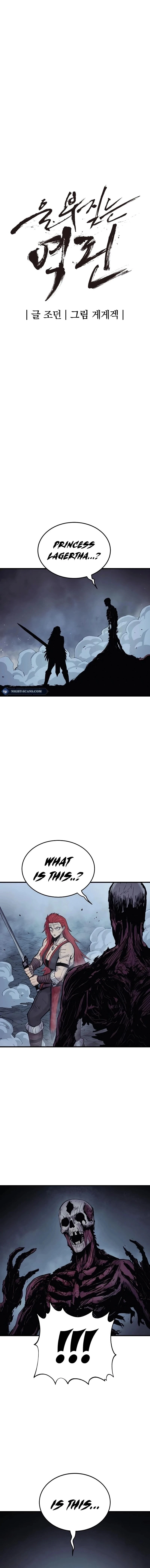 Wail of a Dragon’s Rage Chapter 28 - 4