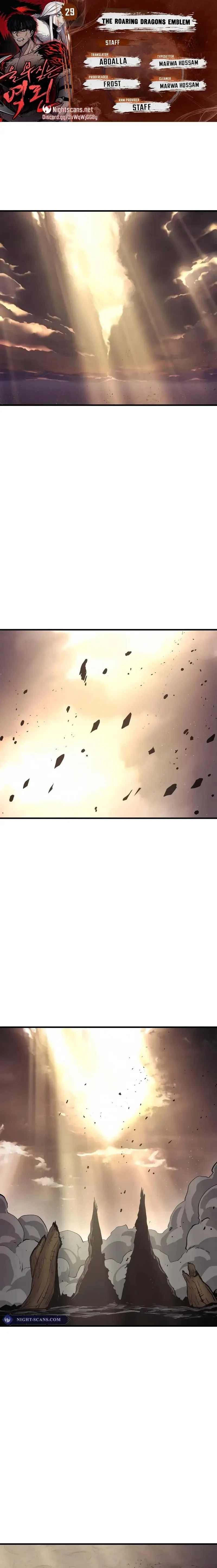 Wail of a Dragon’s Rage Chapter 29 - 1