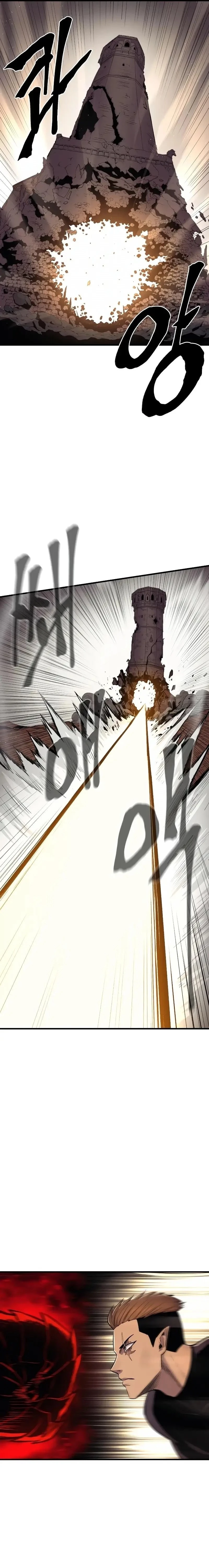 Wail of a Dragon’s Rage Chapter 29 - 14