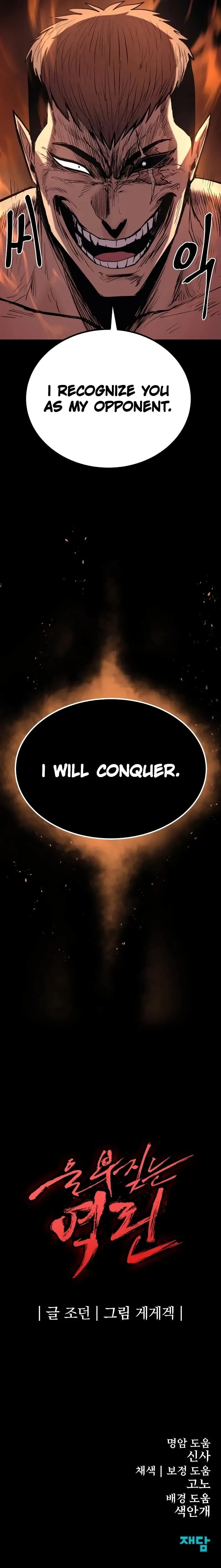 Wail of a Dragon’s Rage Chapter 29 - 29