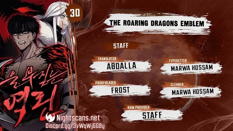 Wail of a Dragon’s Rage Chapter 30 - 1