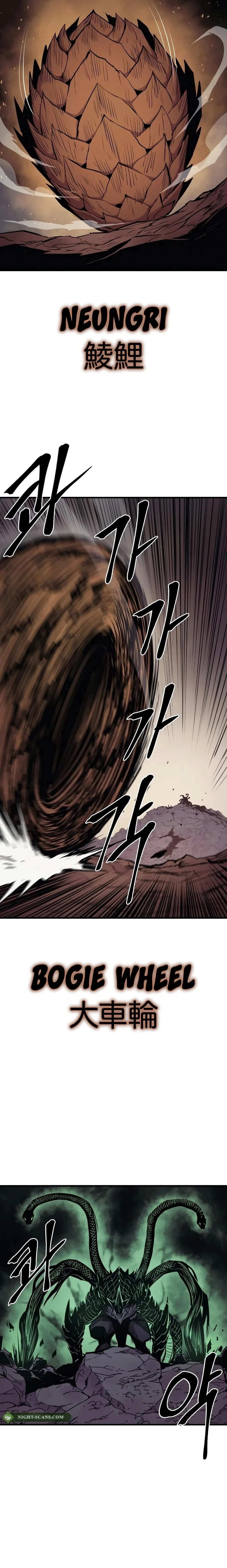 Wail of a Dragon’s Rage Chapter 30 - 21