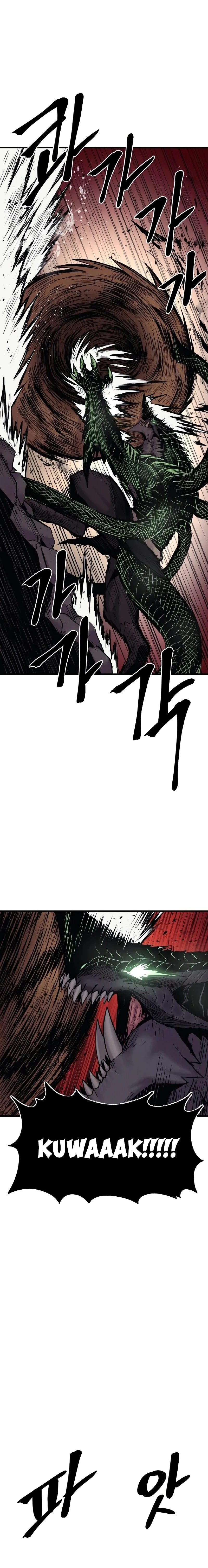 Wail of a Dragon’s Rage Chapter 30 - 24