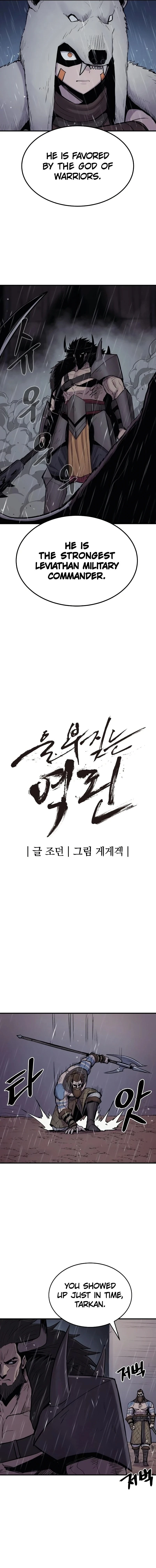 Wail of a Dragon’s Rage Chapter 36 - 6