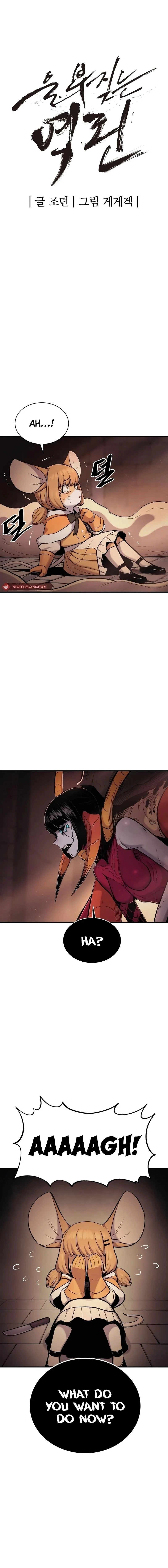 Wail of a Dragon’s Rage Chapter 38 - 5