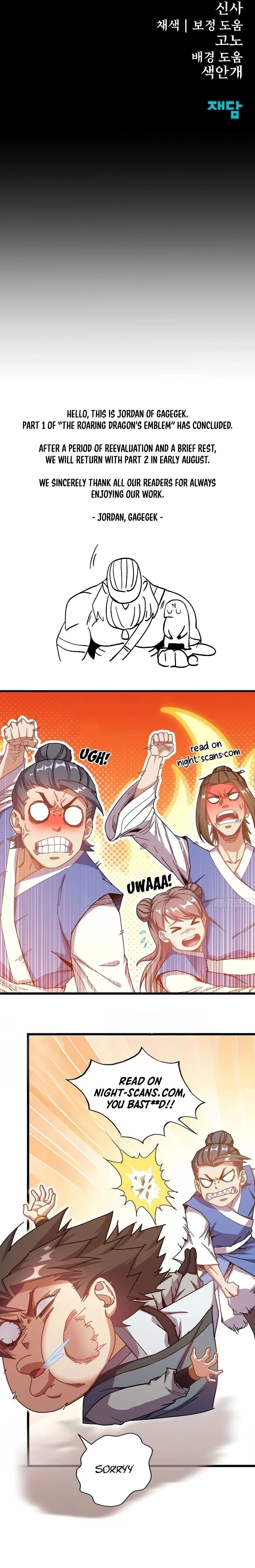 Wail of a Dragon’s Rage Chapter 40 - 24