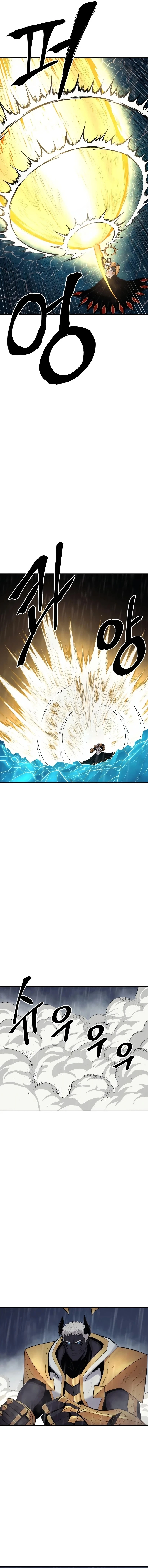 Wail of a Dragon’s Rage Chapter 42 - 18