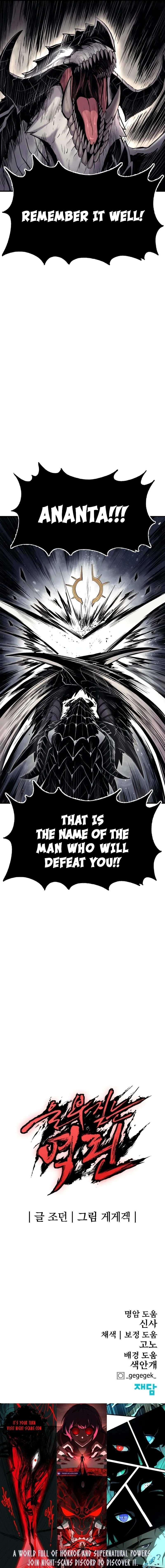 Wail of a Dragon’s Rage Chapter 42 - 20